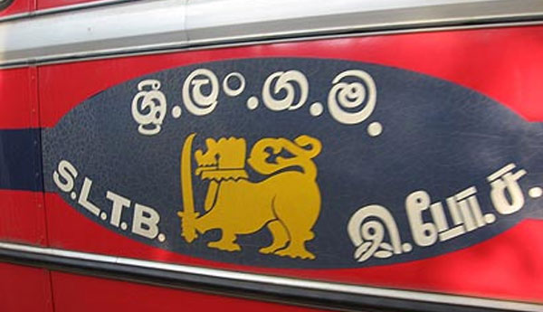 නාවලපිටිය ලංගම බස් රථ සේවකයෝ වර්ජනයේ නාවලපිටිය ලංගම බස් රථ සේවකයෝ වර්ජනයේ