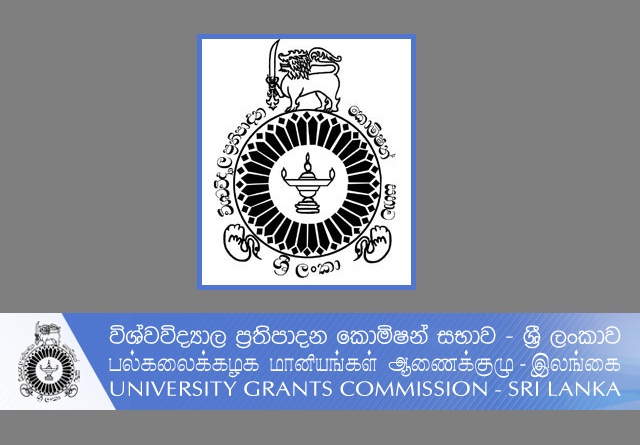 විශ්වවිද්යාල අයදුම්පත් කැඳවීම කල් යයි විශ්වවිද්යාල අයදුම්පත් කැඳවීම කල් යයි