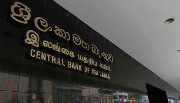 මහබැංකු බැඳුම්කර නිකුතුව නිරීක්ෂණය කිරීමට කොමීසම යයි.. මහබැංකු බැඳුම්කර නිකුතුව නිරීක්ෂණය කිරීමට කොමීසම යයි..