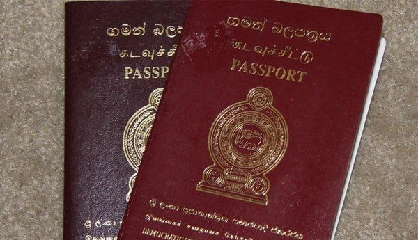විදේශ ගමන් බලපත්ර නිකුත් කිරීමේ සාමාන්ය සේවා යළි ආරම්භ කෙරේ විදේශ ගමන් බලපත්ර නිකුත් කිරීමේ සාමාන්ය සේවා යළි ආරම්භ කෙරේ