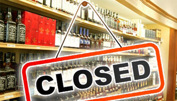 දිවයිනේ සියලුම සුරාසැල් දින දෙකක් වහයි දිවයිනේ සියලුම සුරාසැල් දින දෙකක් වහයි
