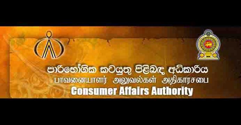 ප්රමිතියෙන් තොර දඟර වානේ කම්බි සොයා දිවයින පුරා මෙහෙයුමක් ප්රමිතියෙන් තොර දඟර වානේ කම්බි සොයා දිවයින පුරා මෙහෙයුමක්