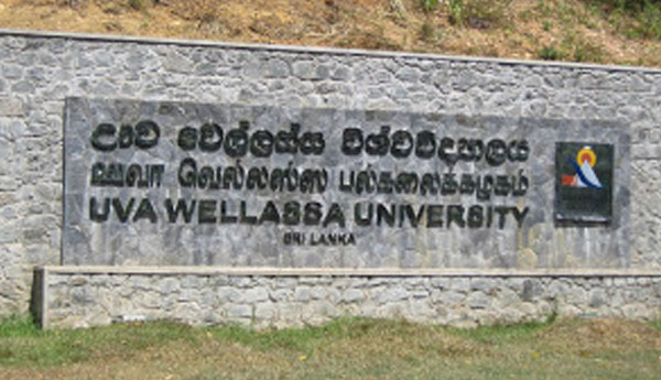 පැපොල රෝගය හේතුවෙන් ඌව වෙල්ලස්ස විශ්ව විද්යාලය වැසෙයි.. පැපොල රෝගය හේතුවෙන් ඌව වෙල්ලස්ස විශ්ව විද්යාලය වැසෙයි..
