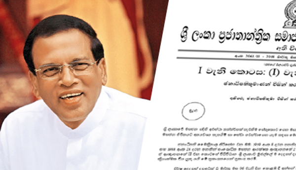 අමාත්ය විෂය පථය පිළිබඳ ගැසට් පත්රය ප්රමාදයි.. අමාත්ය විෂය පථය පිළිබඳ ගැසට් පත්රය ප්රමාදයි..