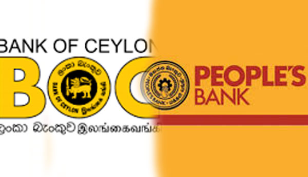 ලංකා බැංකුව සහ මහජන බැංකුවේ ආයෝජන මණ්ඩලයේ අධ්‍යක්ෂ මණ්ඩලය විසුරුවා හරියි..