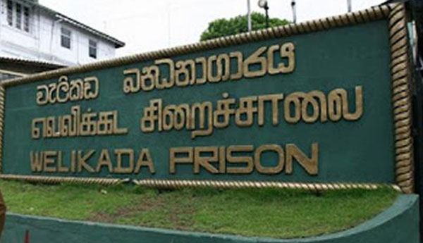 වැලිකඩ බන්ධනාගාරයේ එල්.ටී.ටී.ඊ සැකකරුවන් පිරිසක් ආහාර වර්ජනයක..