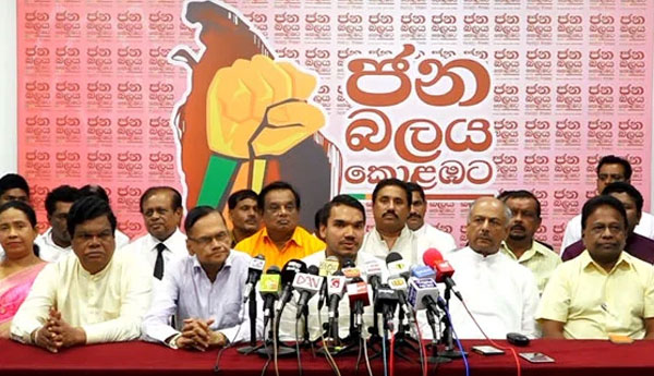නව ආණ්ඩුවට සහය පළ කරමින් 05 වැනිදා ජනබලය කොළඹට…
