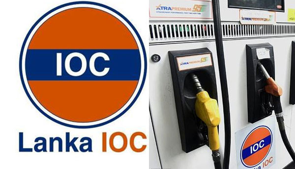 IOC පිරවුම්හල් 116කින් අද ඉන්ධන IOC පිරවුම්හල් 116කින් අද ඉන්ධන