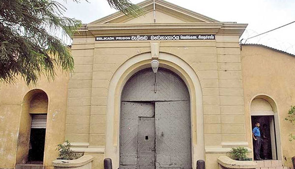 අවුරුදු දෙදින සිරකරුවන් බැලීමට අවස්ථාව අවුරුදු දෙදින සිරකරුවන් බැලීමට අවස්ථාව