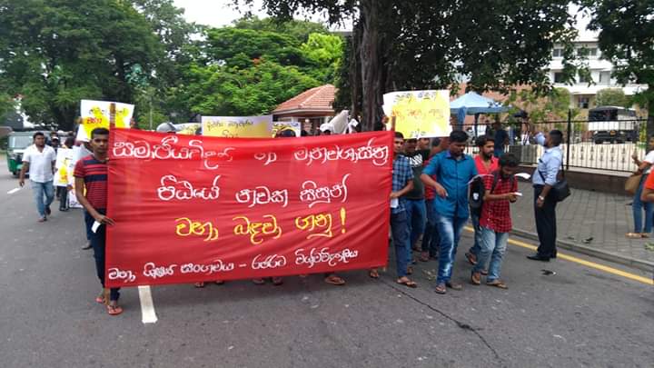 විරෝධතාවයක් හේතුවෙන් නෙළුම් පොකුණ අවට තදබදයක් විරෝධතාවයක් හේතුවෙන් නෙළුම් පොකුණ අවට තදබදයක්