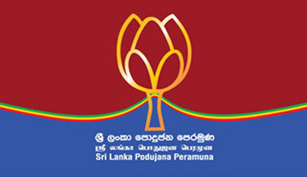 ව්යාපාරිකයෙක් හදිසියේ පොහොට්ටු පක්ෂයට රුපියල් ලක්ෂ 2500ක් ලබා දීලා ව්යාපාරිකයෙක් හදිසියේ පොහොට්ටු පක්ෂයට රුපියල් ලක්ෂ 2500ක් ලබා දීලා