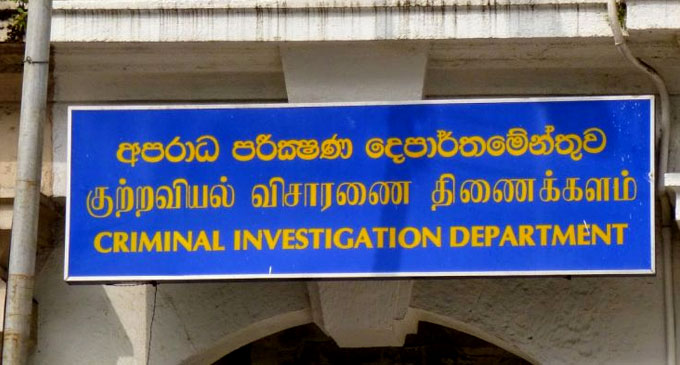 සිරිල් ගාමිණී පියතුමා අත්අඩංගුවට ගන්නේ නෑ සිරිල් ගාමිණී පියතුමා අත්අඩංගුවට ගන්නේ නෑ