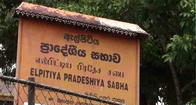 ඇල්පිටිය ඡන්දයේ තැපැල් ඡන්ද විමසීම අද ඇල්පිටිය ඡන්දයේ තැපැල් ඡන්ද විමසීම අද