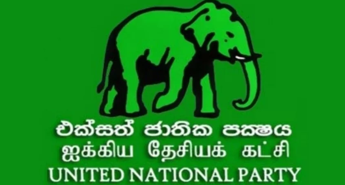 එජාපයේ මන්ත්රීවරුන් 05 දෙනෙක් නෙරපා හරියි එජාපයේ මන්ත්රීවරුන් 05 දෙනෙක් නෙරපා හරියි