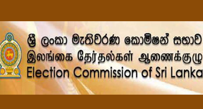 මැතිවරණ පැමිණිලි ගණන ඉහළට මැතිවරණ පැමිණිලි ගණන ඉහළට