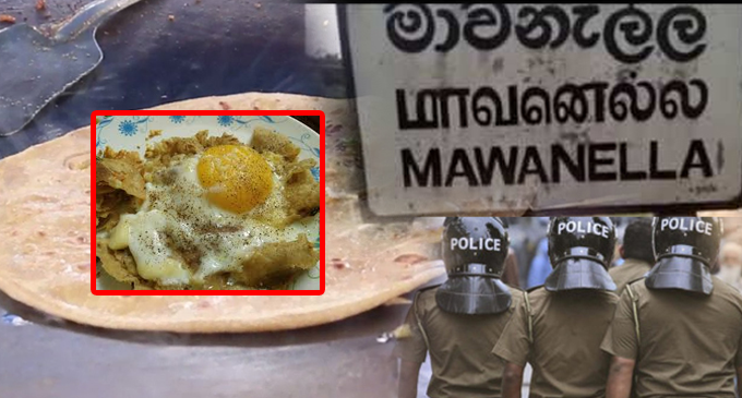 බිත්තර රොටිය නිසා පොලිසියේ දෙදෙනෙකු ගුටි කයි බිත්තර රොටිය නිසා පොලිසියේ දෙදෙනෙකු ගුටි කයි