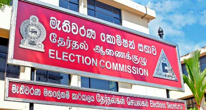 එළඹෙන ජනපතිවරණයට අදාළව පැමිණිලි 375ක් එළඹෙන ජනපතිවරණයට අදාළව පැමිණිලි 375ක්