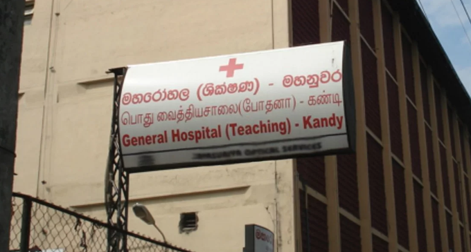 මෙරට දෙවන ජාතික රෝහල අද නම් කෙරේ මෙරට දෙවන ජාතික රෝහල අද නම් කෙරේ