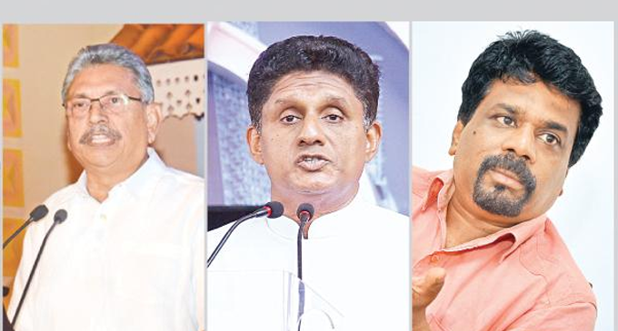 ජනපති අපේක්ෂකයින් හෙට එකම වේදිකාවක ජනපති අපේක්ෂකයින් හෙට එකම වේදිකාවක
