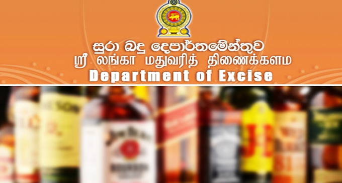 සුරාබදු පනත උල්ලංඝණය කළ අයට නීතිමය පියවර සුරාබදු පනත උල්ලංඝණය කළ අයට නීතිමය පියවර