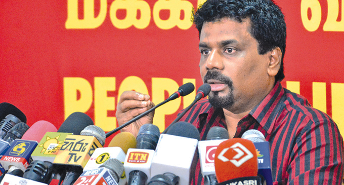 අපේක්ෂා කළ ප්රතිඵලය ලැබුණේ නැහැ – අනුර කුමාර අපේක්ෂා කළ ප්රතිඵලය ලැබුණේ නැහැ – අනුර කුමාර