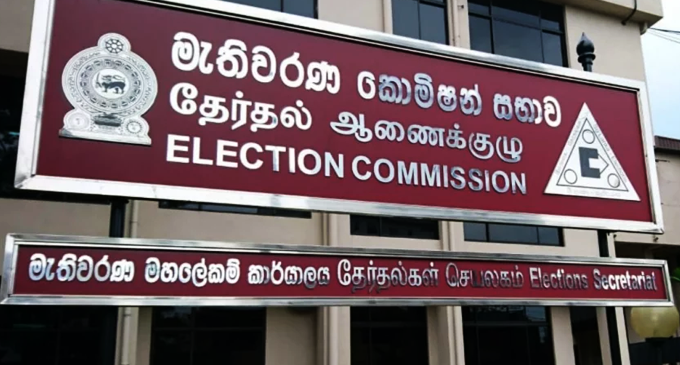 නාමයෝජනා භාර ගැනීම අද සිට නාමයෝජනා භාර ගැනීම අද සිට
