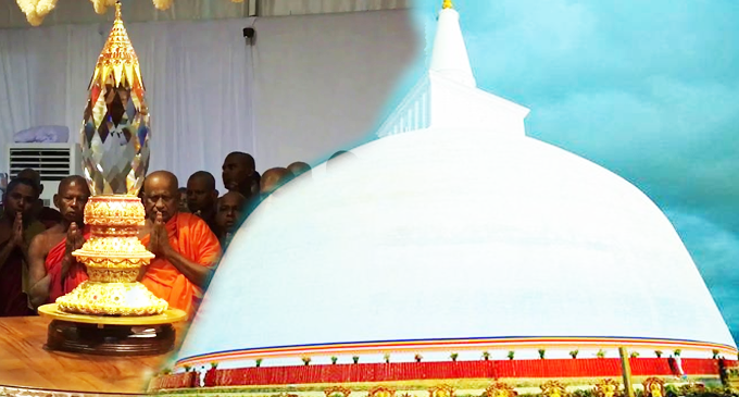 රුවන්වැලි මහසෑයේ චූඩා මාණික්යය පැළඳ වූ කොත නිරාවරණය කිරීම අද රුවන්වැලි මහසෑයේ චූඩා මාණික්යය පැළඳ වූ කොත නිරාවරණය කිරීම අද