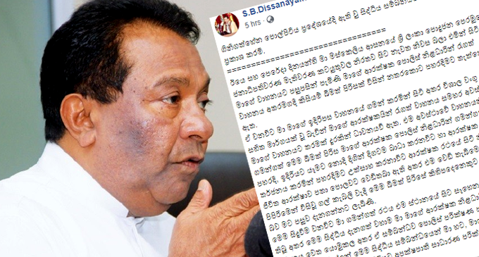 වෙඩි තැබීමේ සිද්ධියට එස්.බී ගෙන් කණස්සල්ල වෙඩි තැබීමේ සිද්ධියට එස්.බී ගෙන් කණස්සල්ල