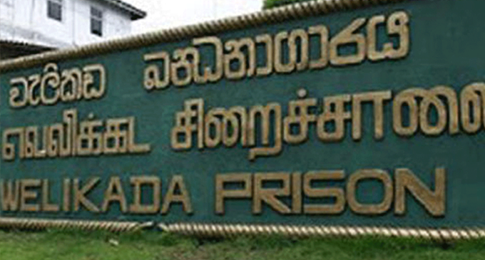 වැලිකඩ බන්ධනාගාර තාප්පයට ඉහළින් වැටක් වැලිකඩ බන්ධනාගාර තාප්පයට ඉහළින් වැටක්