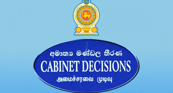 දේශීය ආදායම් පනත සංශෝධනයට කැබිනට් අනුමැතිය දේශීය ආදායම් පනත සංශෝධනයට කැබිනට් අනුමැතිය