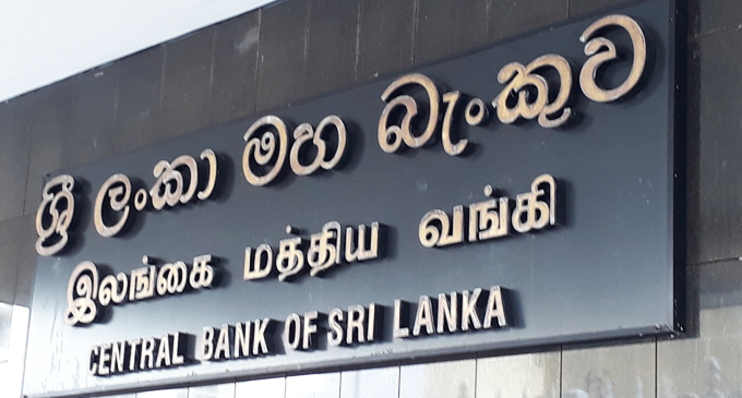 බැංකු සහ රක්ෂණ සේවා අත්යාවශ්ය සේවා ගණයට බැංකු සහ රක්ෂණ සේවා අත්යාවශ්ය සේවා ගණයට