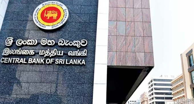 බැංකු තැන්පතුවලට අලුත් නීතියක් බැංකු තැන්පතුවලට අලුත් නීතියක්