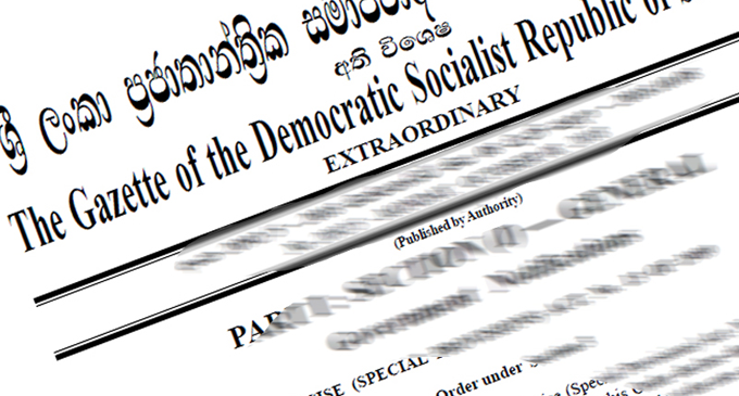 රජයේ සංස්ථා සභාපතිවරුන්ගේ දීමනා සීමා කරේ රජයේ සංස්ථා සභාපතිවරුන්ගේ දීමනා සීමා කරේ