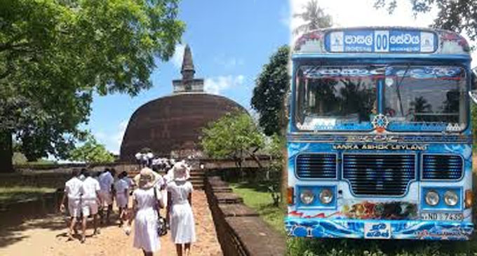 අධ්යාපන චාරිකා යාමේදී පිළිපැදීමට දැඩි කොන්දේසි අධ්යාපන චාරිකා යාමේදී පිළිපැදීමට දැඩි කොන්දේසි