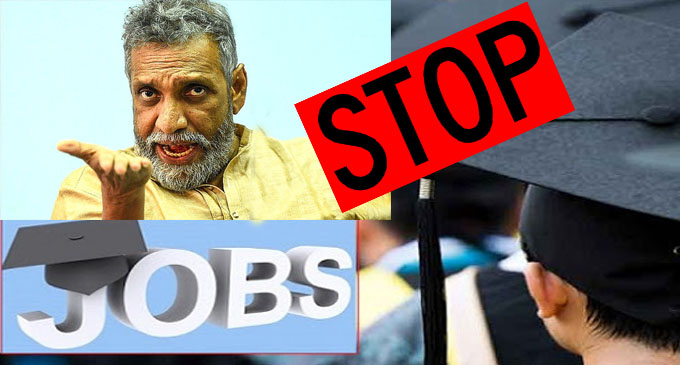 උපාධිධාරී අභ්යාසලාභි පත්වීම් අත්හිටුවන්න – මැතිවරණ කොමිසම උපාධිධාරී අභ්යාසලාභි පත්වීම් අත්හිටුවන්න – මැතිවරණ කොමිසම