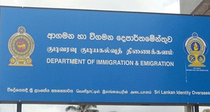ආගමන විගමන දෙපාර්තමේන්තුවෙන් නිවේදනයක් ආගමන විගමන දෙපාර්තමේන්තුවෙන් නිවේදනයක්
