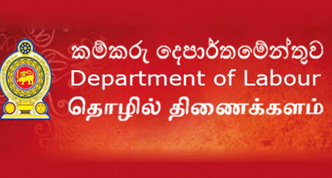 කම්කරු කාර්යාලයෙනුත් සීමා පනවයි කම්කරු කාර්යාලයෙනුත් සීමා පනවයි