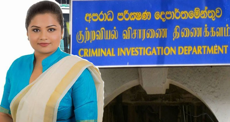 අසභ්ය වීඩියෝපට චෝදනාවකට මල්ෂාගේ ජංගම දුරකථනය CIDය භාරයට අසභ්ය වීඩියෝපට චෝදනාවකට මල්ෂාගේ ජංගම දුරකථනය CIDය භාරයට