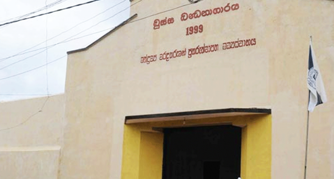 පාතාලය සමඟ සම්බන්ධතා පවත්වන බන්ධනාගාර නිලධාරීන් පාතාලය සමඟ සම්බන්ධතා පවත්වන බන්ධනාගාර නිලධාරීන්