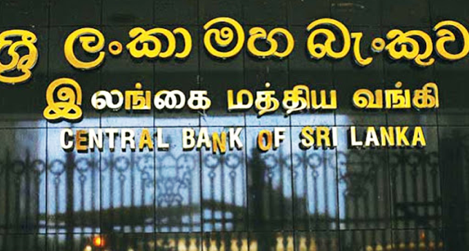 පොලී අනුපාත නොවෙනස්ව පවත්වාගෙන යාමට මහ බැංකුව තීරණය කරයි පොලී අනුපාත නොවෙනස්ව පවත්වාගෙන යාමට මහ බැංකුව තීරණය කරයි
