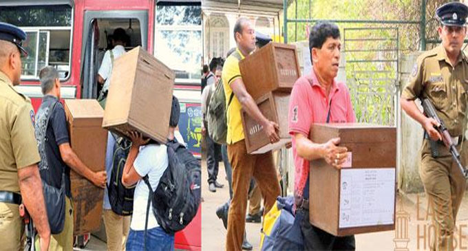 ඡන්ද පෙට්ටිවල ආරක්ෂාවට විශේෂ වැඩපිළිවෙලක් ඡන්ද පෙට්ටිවල ආරක්ෂාවට විශේෂ වැඩපිළිවෙලක්
