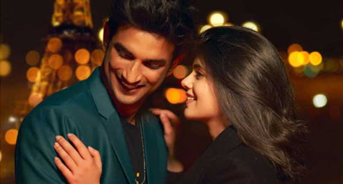 සුශාන්ත්ගේ අවසන් චිත්රපටය අන්තර්ජාලයට සුශාන්ත්ගේ අවසන් චිත්රපටය අන්තර්ජාලයට