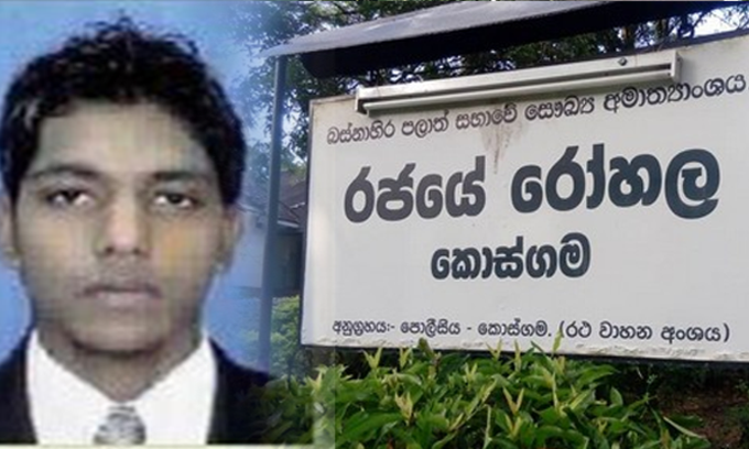 කොස්ගම රෝහලෙන් පලා ගිය කොවිඩ් ආසාදිතයා සොයා ගනී කොස්ගම රෝහලෙන් පලා ගිය කොවිඩ් ආසාදිතයා සොයා ගනී