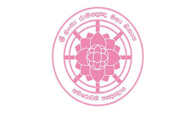 අග්ගමහා පණ්ඩිත අතිපූජ්ය මක්කුලාවේ විමල අනු නායක හිමියන් ශ්රී ලංකා රාමඤ්ඤ මහා නිකායේ අභිනව මහානායක ධුරයට අග්ගමහා පණ්ඩිත අතිපූජ්ය මක්කුලාවේ විමල අනු නායක හිමියන් ශ්රී ලංකා රාමඤ්ඤ මහා නිකායේ අභිනව මහානායක ධුරයට