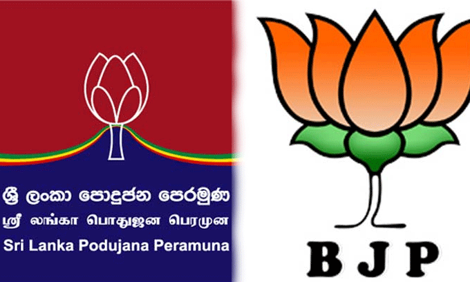පොදුජන පෙරමුණ ඉන්දියාව විසින් මිලට ගැනීමේ සූදානමක් පොදුජන පෙරමුණ ඉන්දියාව විසින් මිලට ගැනීමේ සූදානමක්