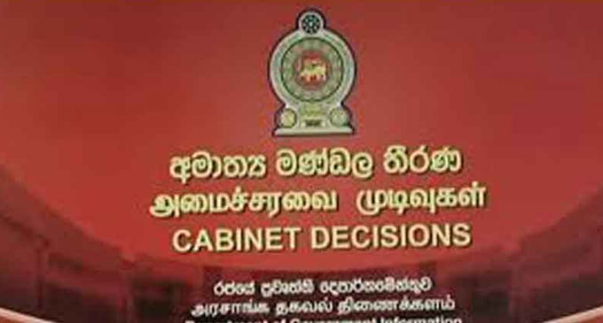 ප්රතිකාර හා පුනරුත්ථාපන පනත සංශෝධනයට අනුමැතිය ප්රතිකාර හා පුනරුත්ථාපන පනත සංශෝධනයට අනුමැතිය