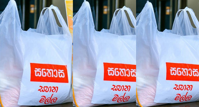 ආගමික ස්ථානවලට රු 5,000ක වියළි ආහාර ආගමික ස්ථානවලට රු 5,000ක වියළි ආහාර