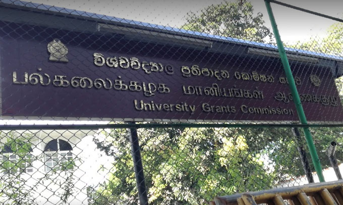 සරසවිවලට සිසුන් ඇතුලත් කර ගැනීමේ අයදුම්පත් කැඳවීමේ කාලය දීර්ඝ කෙරේ සරසවිවලට සිසුන් ඇතුලත් කර ගැනීමේ අයදුම්පත් කැඳවීමේ කාලය දීර්ඝ කෙරේ