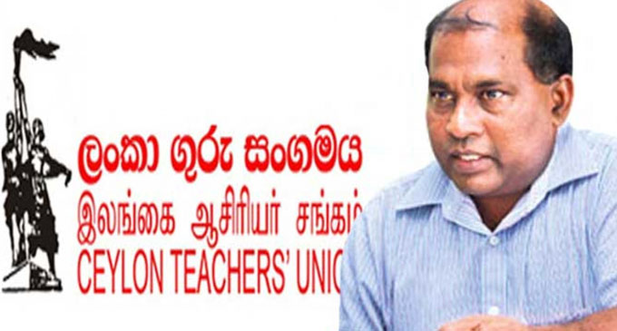 සාකච්ඡා අසාර්ථකයි – ඔන්ලයින් ගුරු වර්ජනය අඛණ්ඩව සාකච්ඡා අසාර්ථකයි – ඔන්ලයින් ගුරු වර්ජනය අඛණ්ඩව