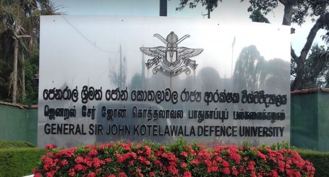 කොතලාවල ආරක්ෂක විශ්වවිද්යාලය UGC යටතට කොතලාවල ආරක්ෂක විශ්වවිද්යාලය UGC යටතට